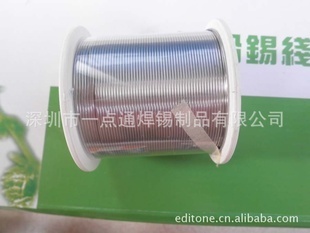 焊丝-含锡量30%焊锡丝 30度焊锡线 0.8MM 采用进口松香,易点少烟-焊丝.